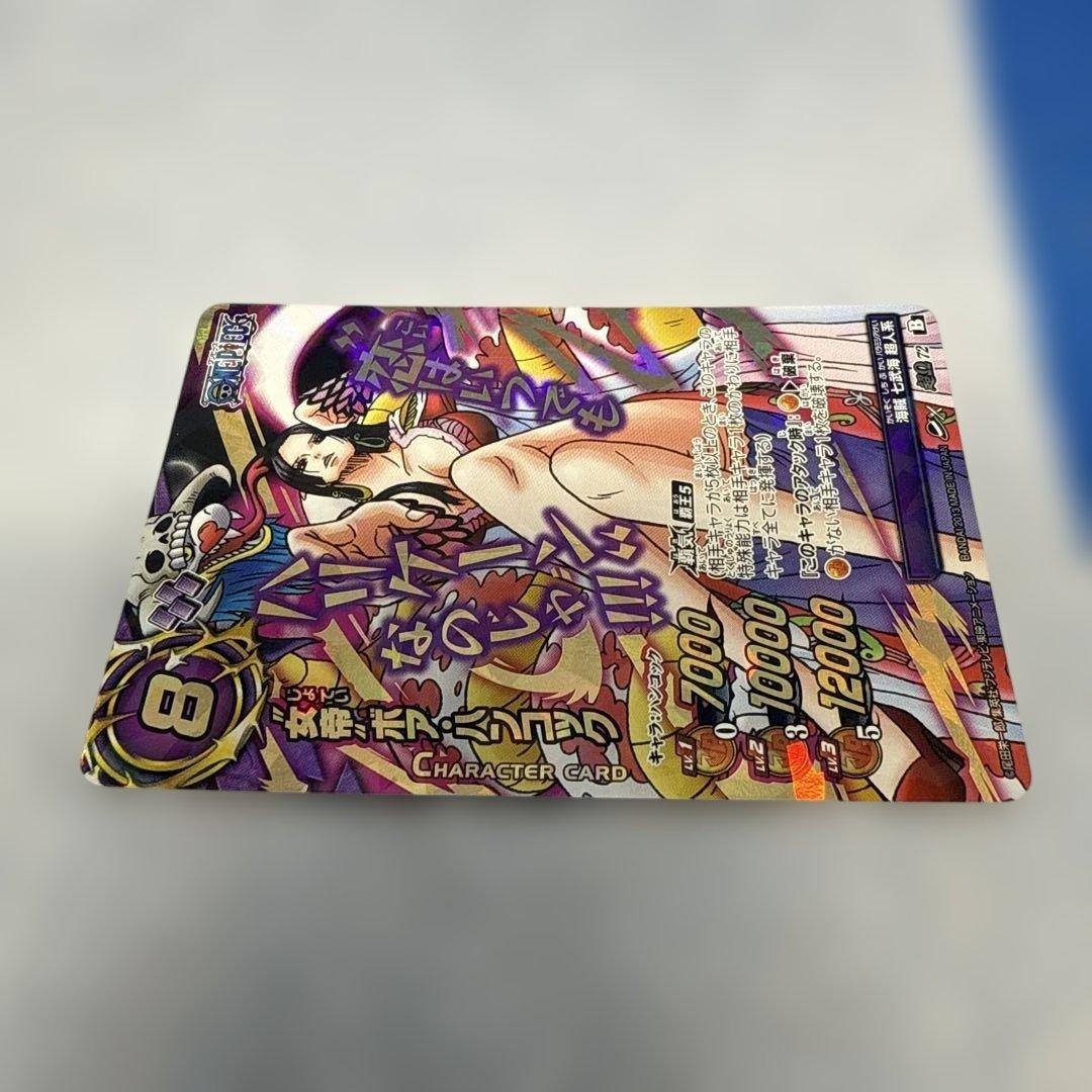 ワンピース ミラバト ボアハンコック カード