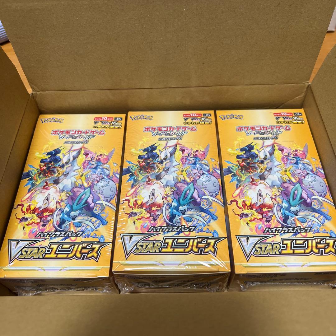 【シュリンク付】VSTARユニバースBOX 【未開封】3BOX