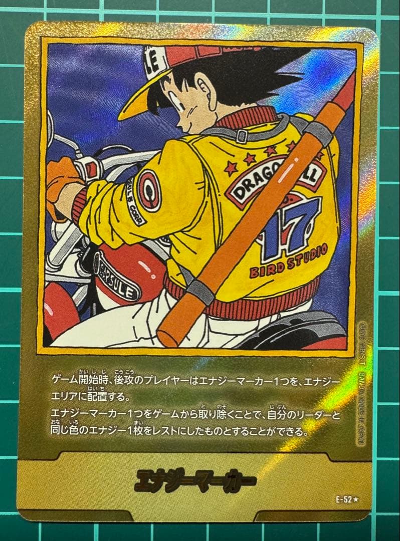 エナジーマーカー　E-52 金　パラレル　ドラゴンボールフュージョンワールド