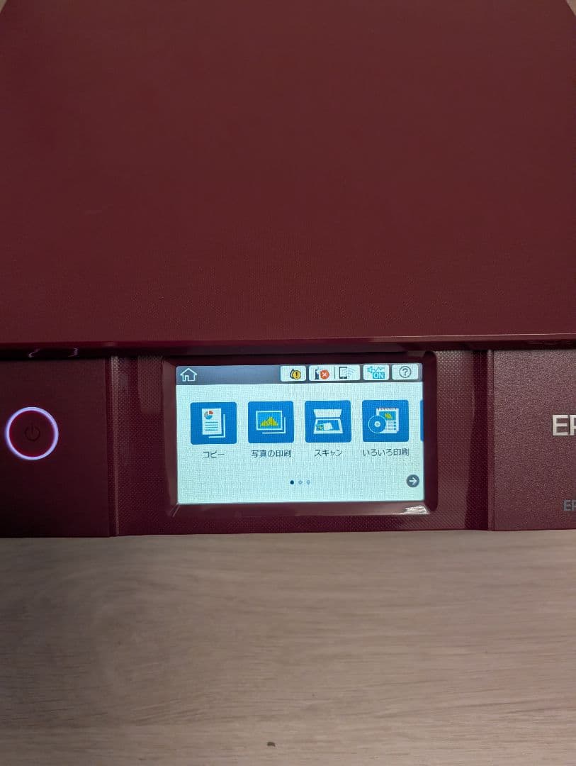 EPSON インクジェットプリンター EP-880AR