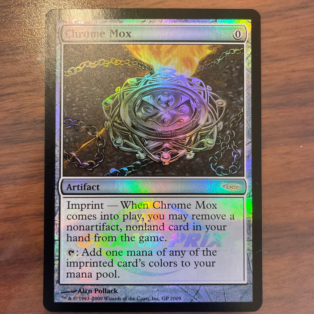 mtg 金属モックス　foil プロモ