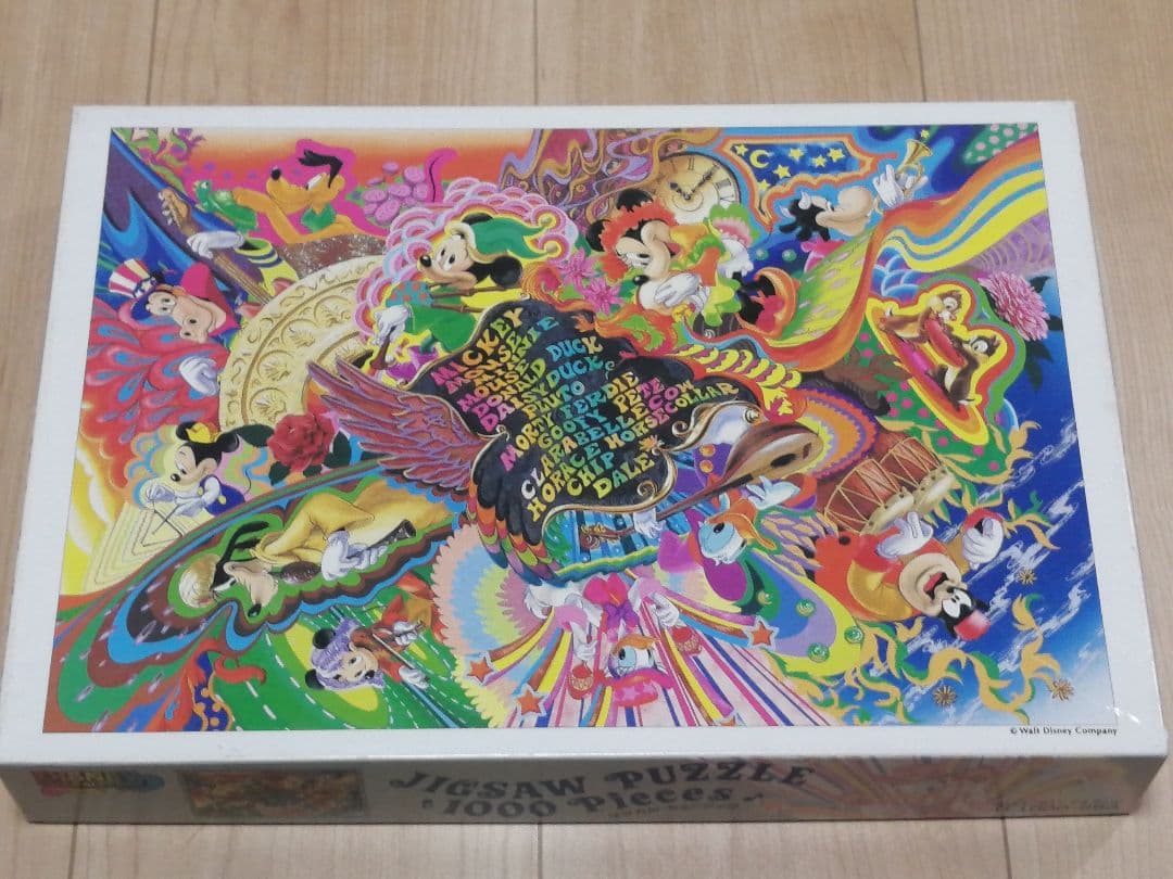 【廃盤】ディズニージグソーパズル 1000ピース