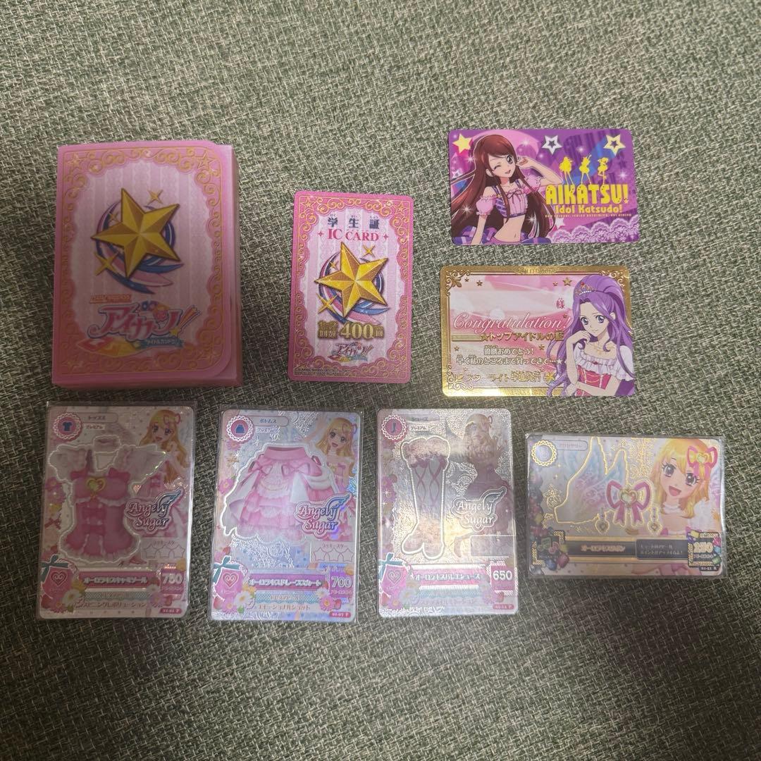 アイカツ！　アイカツカード第一弾オーロラキスコーデ、カードケース