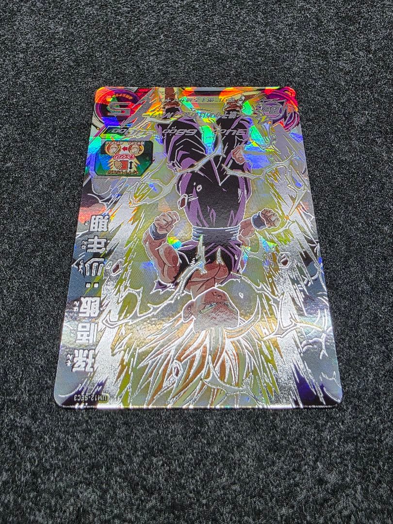 ドラゴンボールヒーローズ 孫悟飯　UM12-SEC3