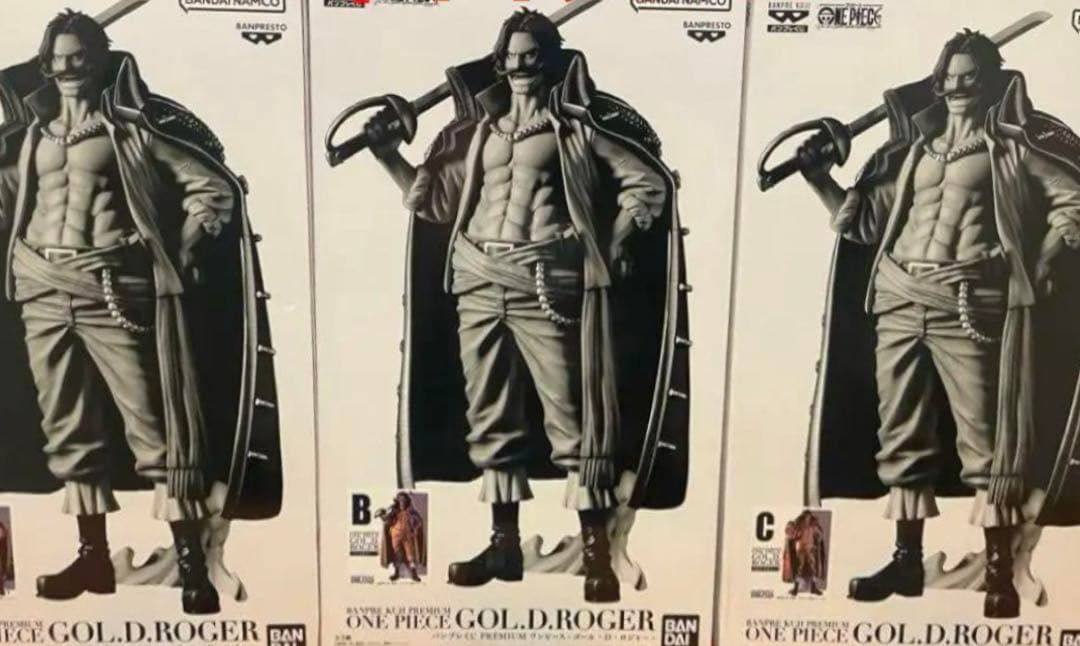 バンプレくじPREMIUM ワンピース　ゴール・D・ロジャー　A賞B賞C賞