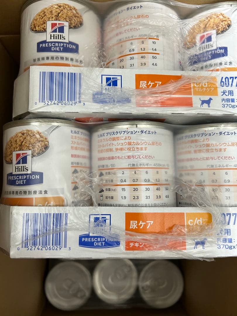 c/d 尿ケア ドッグフード 缶詰　犬　ヒルズ　療法食　48缶