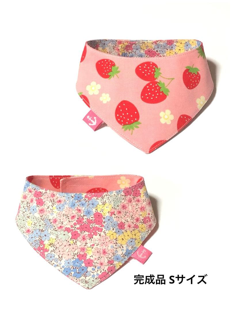 ☘️専用ページ☘️ オーダー 犬猫用バンダナXSサイズ、Sサイズ
