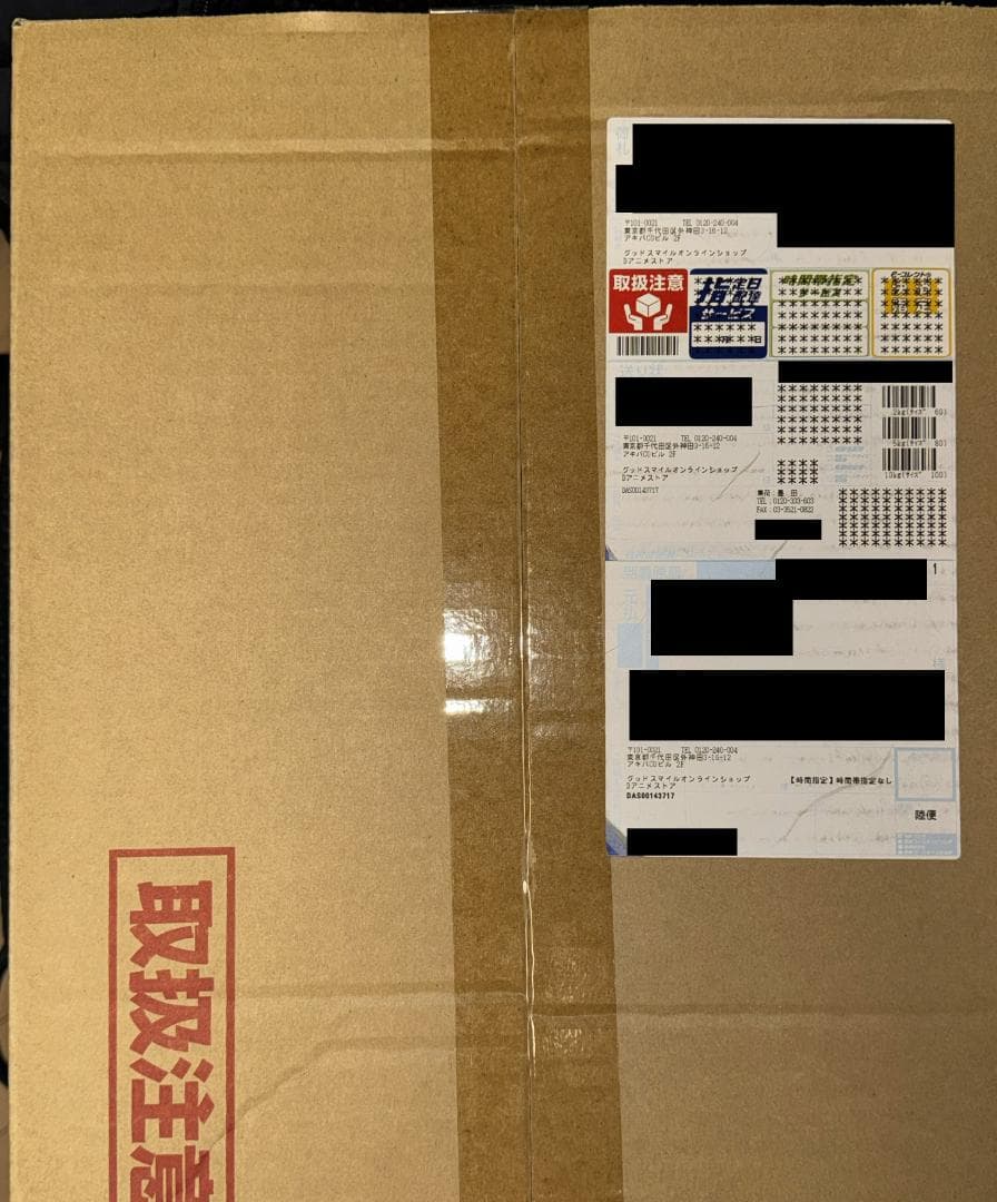 マックスファクトリー ウマ娘 ダイワスカーレット 1/7スケール