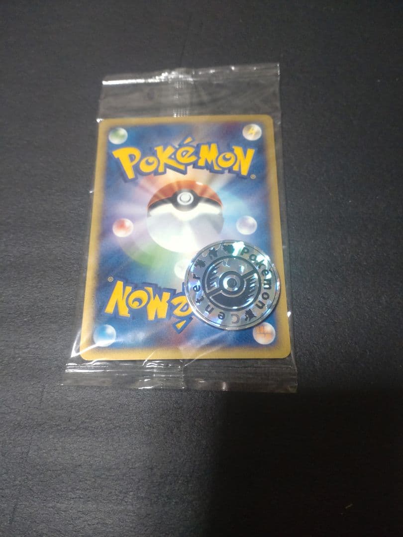 R*様 ポケモンカード　まとめ売り　未開封品あり。