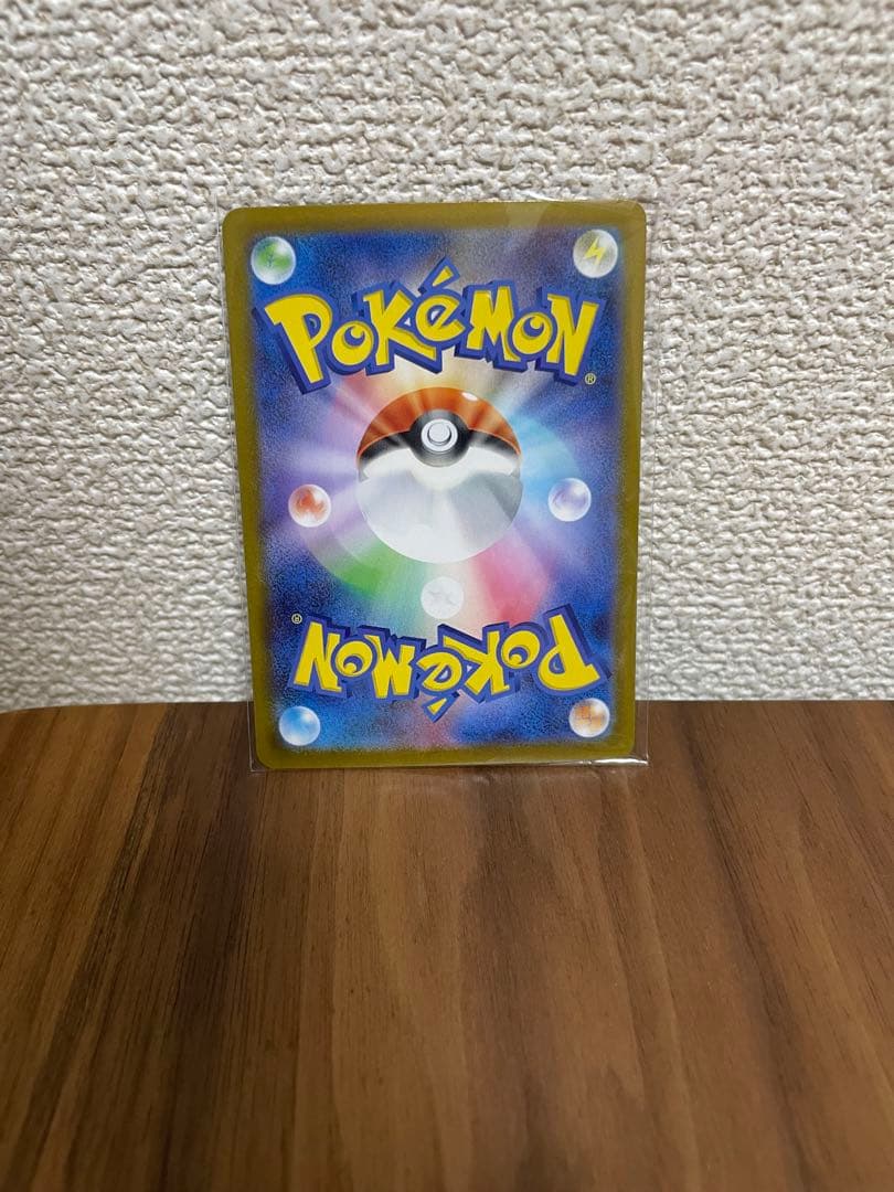 極美品 メガリザードンex SAR ポケモンカード インフェルノX