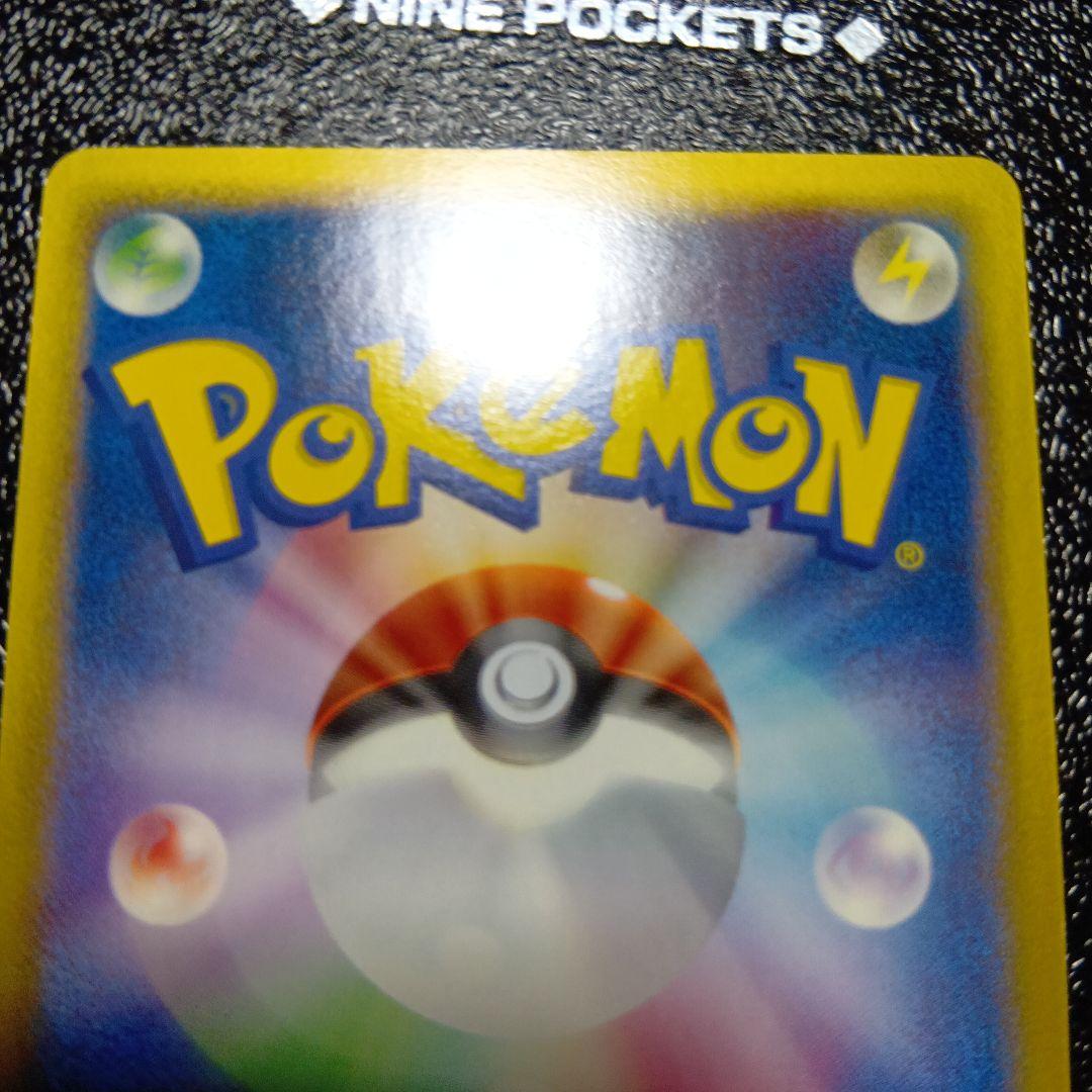 リザードン δ　拡張パック きせきの結晶 032/075　デルタ種　1ed　初版