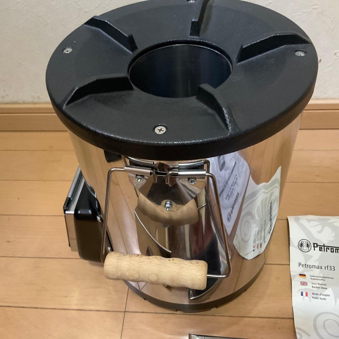 未使用 二次燃焼 ペトロマックス ロケットストーブ RF33