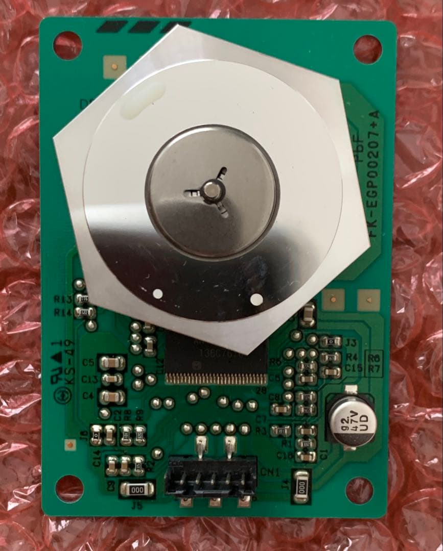 対電磁波リフレクター