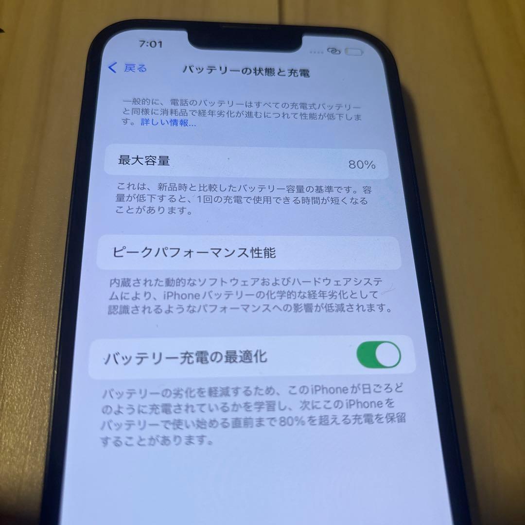 Apple iPhone 14 ブラック　256GB 付属品なし　美品