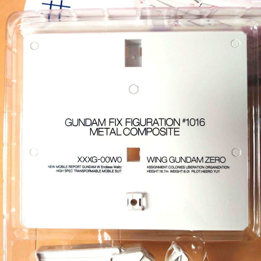 L COMPOSITE ウイングガンダムゼロ