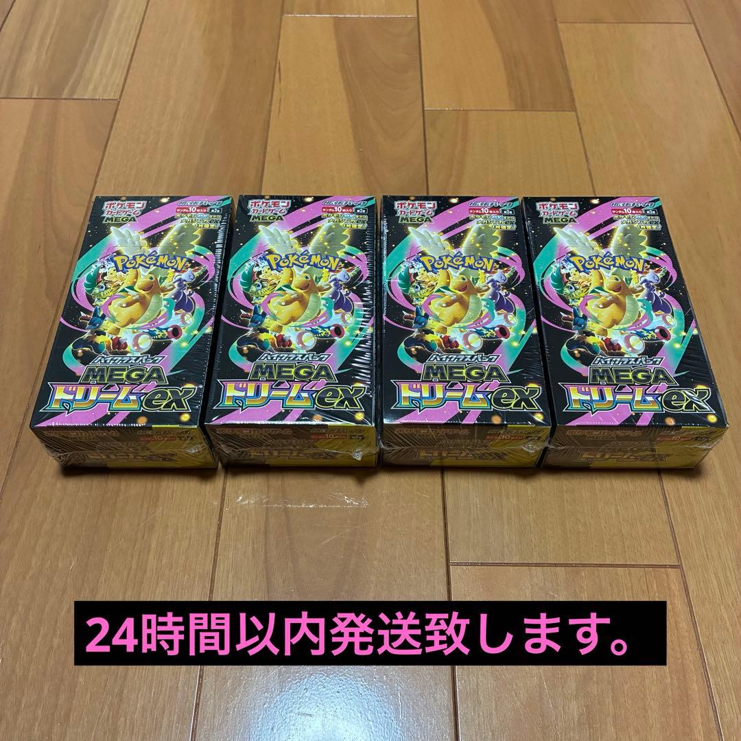 ポケモンカード　MEGA ドリームex 4BOX シュリンク付