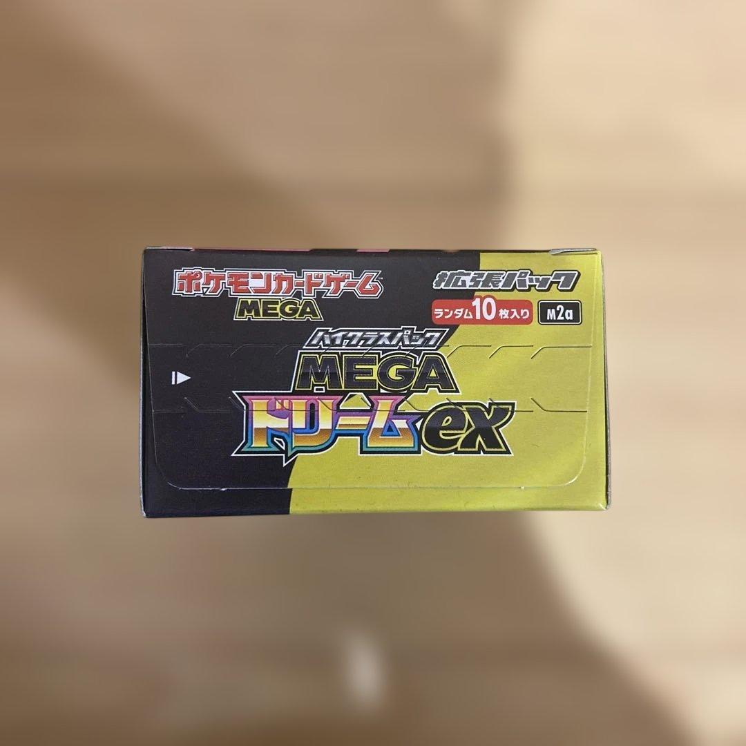 シュリンクなし未開封　メガドリームex1BOX 　スタートデッキ100 3個