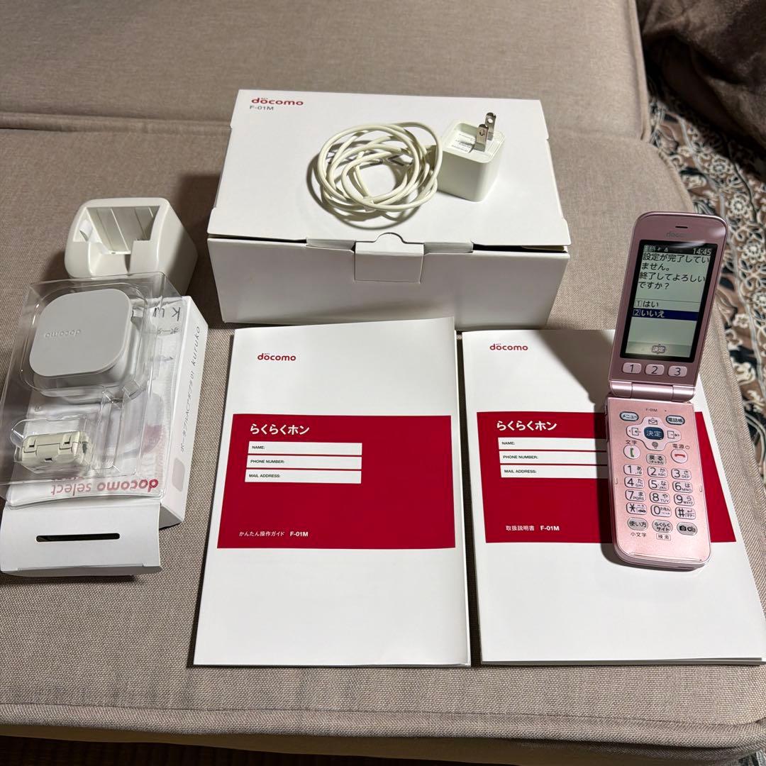docomo らくらくホン F-01M ピンク 本体