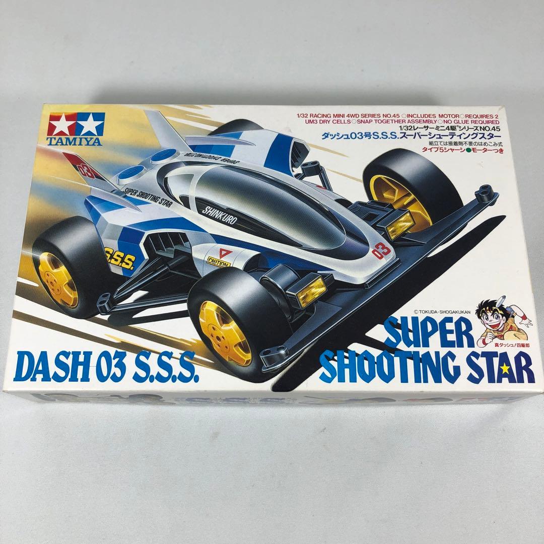 TAMIYA DASH 03 S.S.S. ミニ四駆 ダッシュ 03号