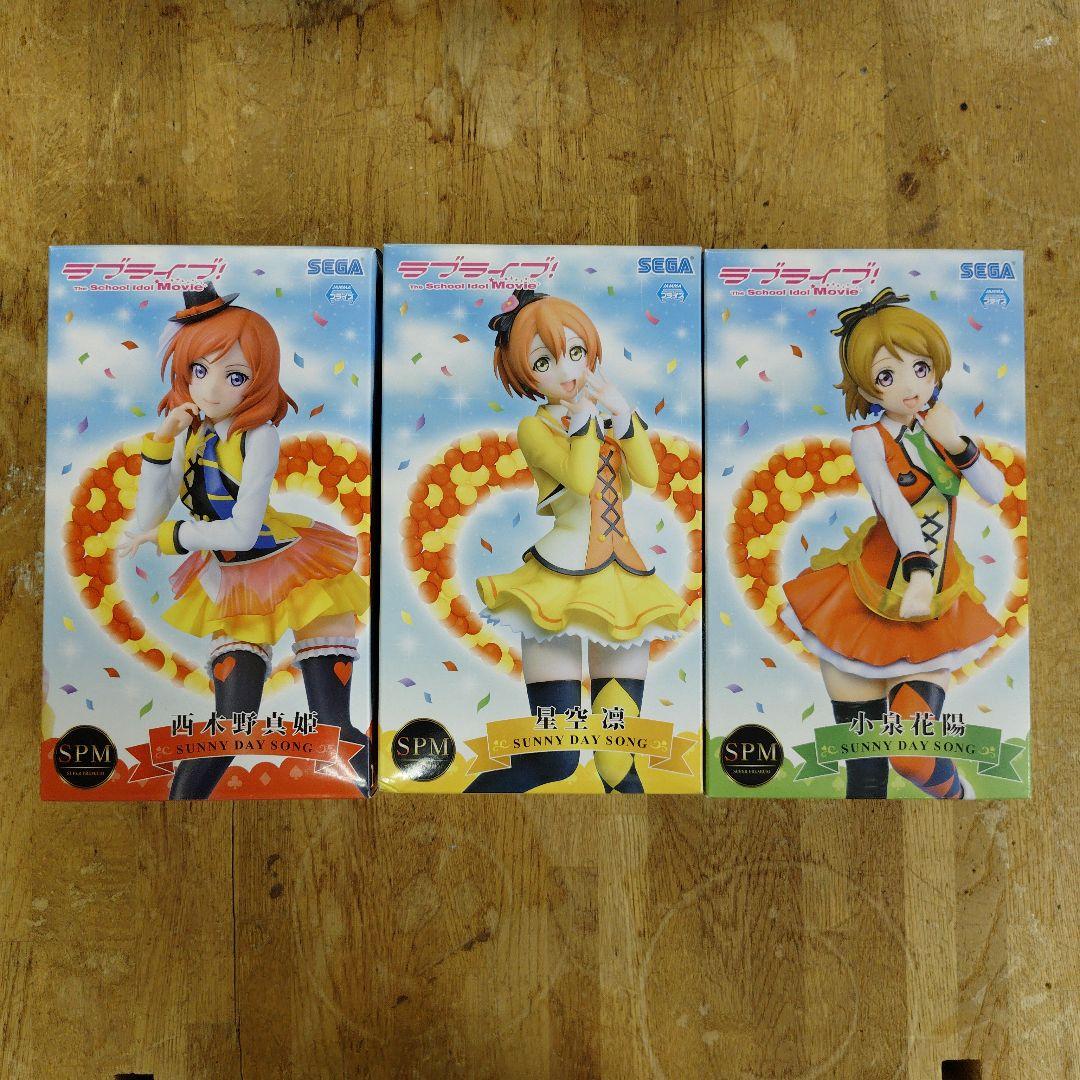 ラブライブ！ SUNNY DAY SONG フィギュアセット