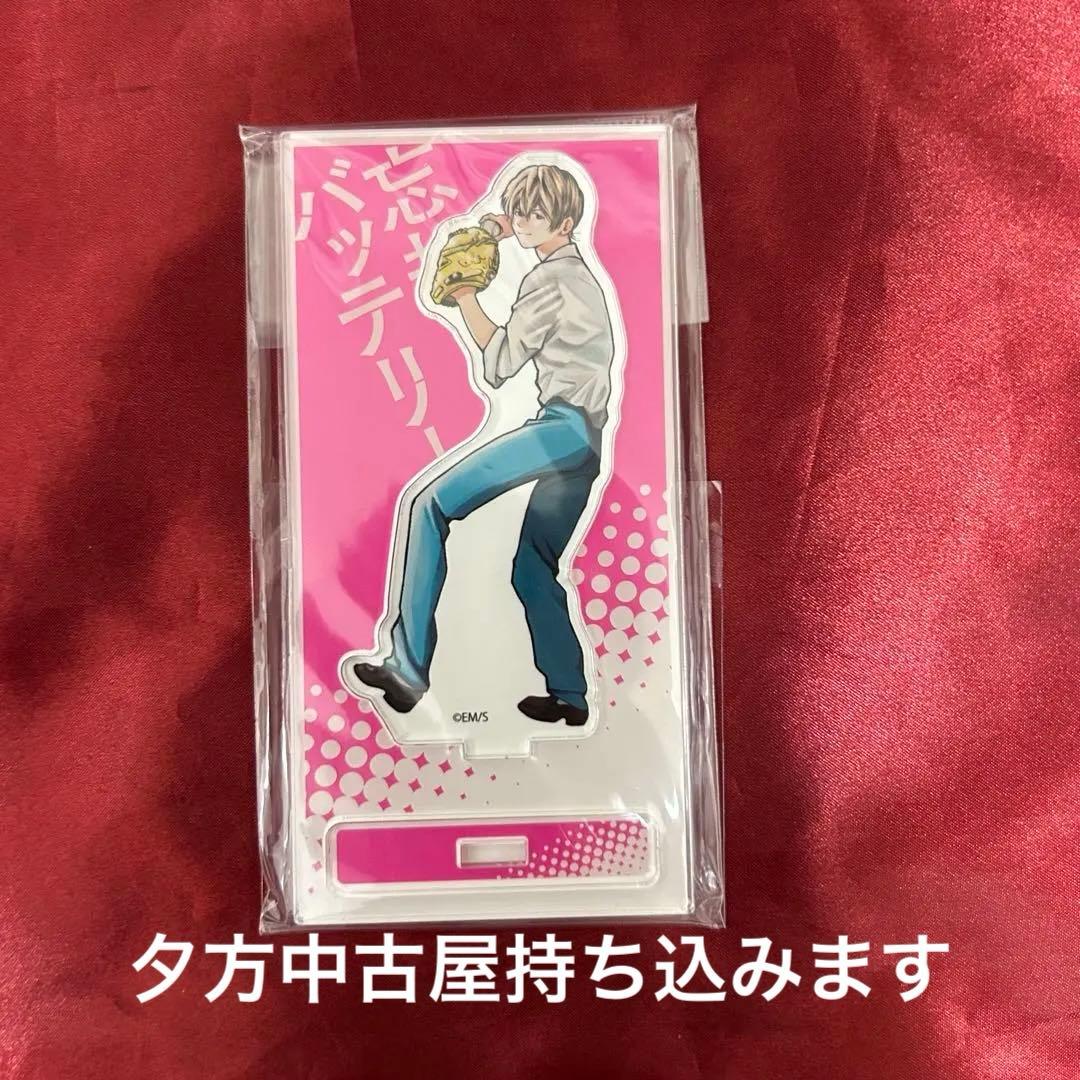 要圭 要 アクリルスタンド アクスタ アクリルフィギュア ベルハウス