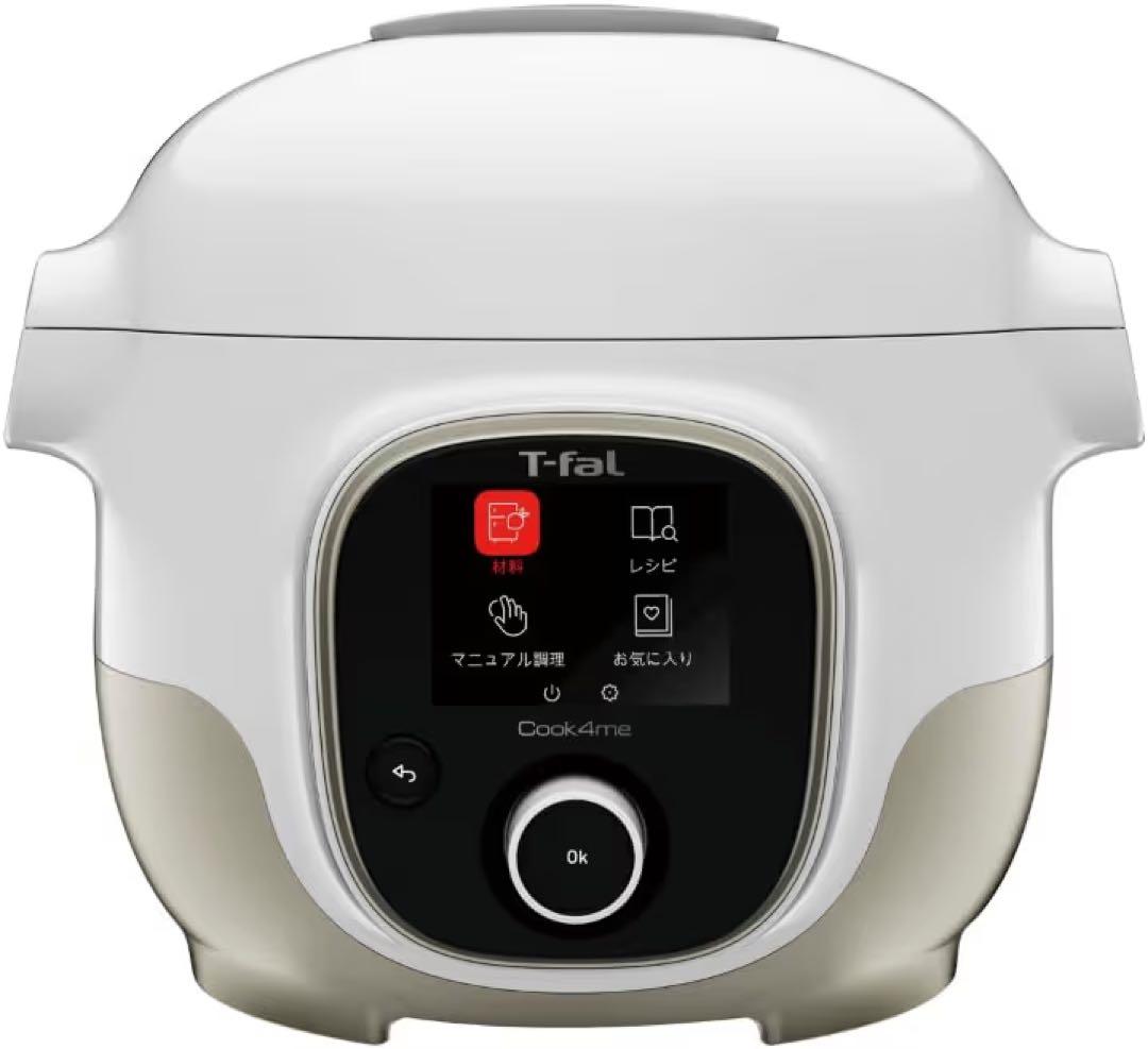 T-fal Cook4me 電気圧力鍋 ホワイト