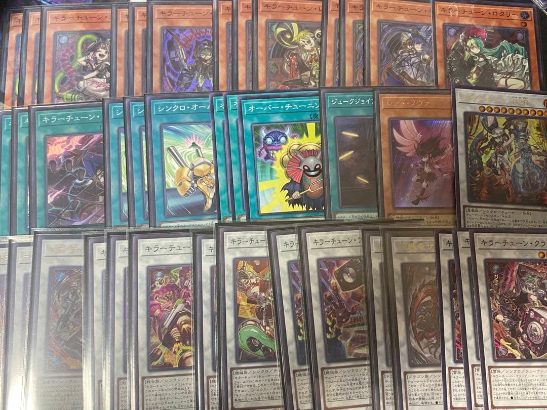 【説明欄必読】遊戯王　キラーチューン　デッキパーツ オーバーチューニング＆新規入