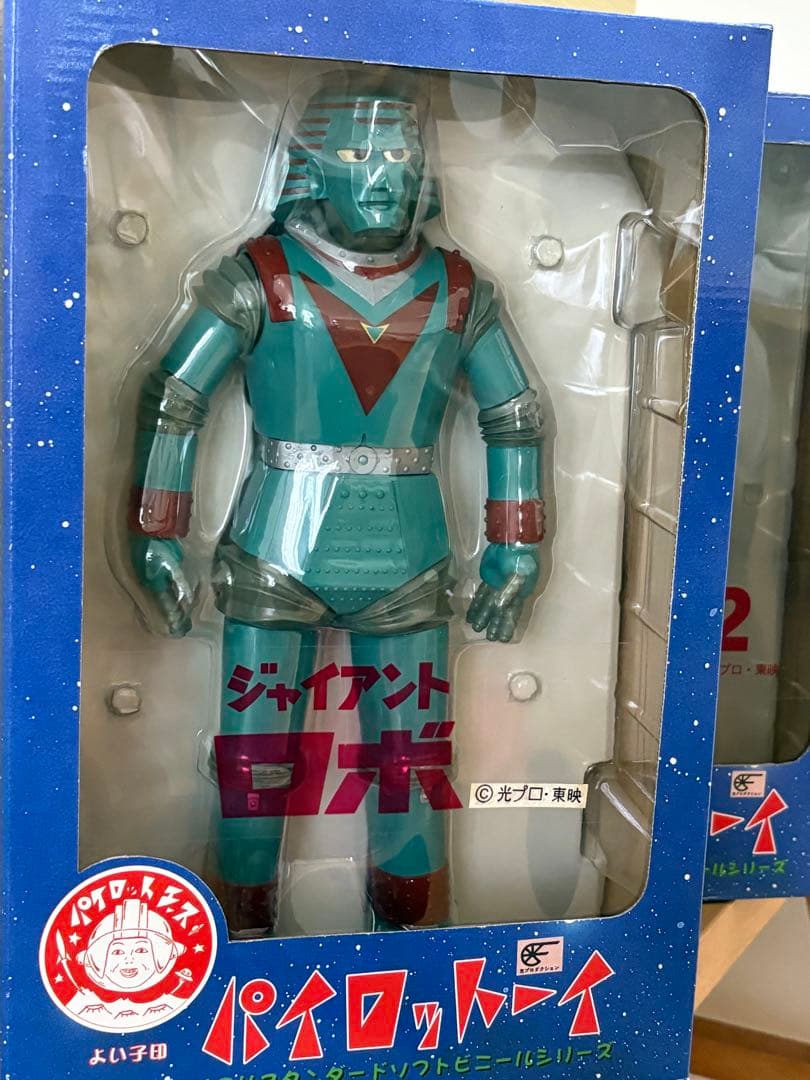 【新品未開封】よい子印パイロットエース　ジャイアントロボ