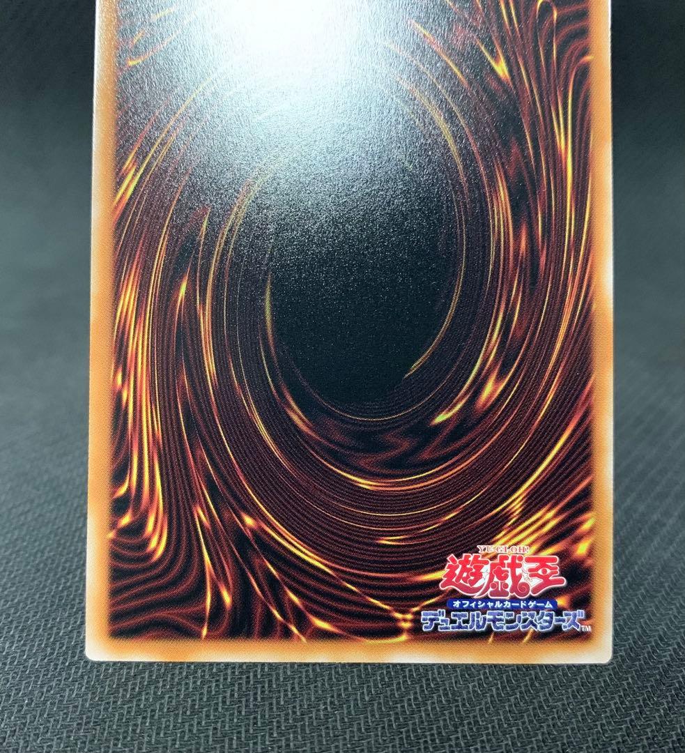 遊戯王 エルシャドールメシャフレール プリシク