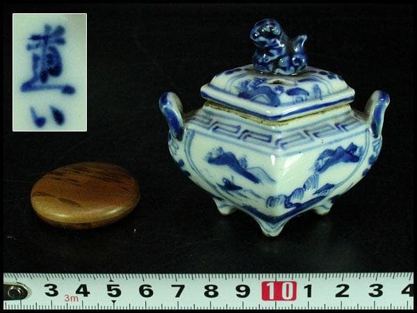 茶道具 青花 獅子蓋 香炉 道八 在銘 高8cm(K-XA787)