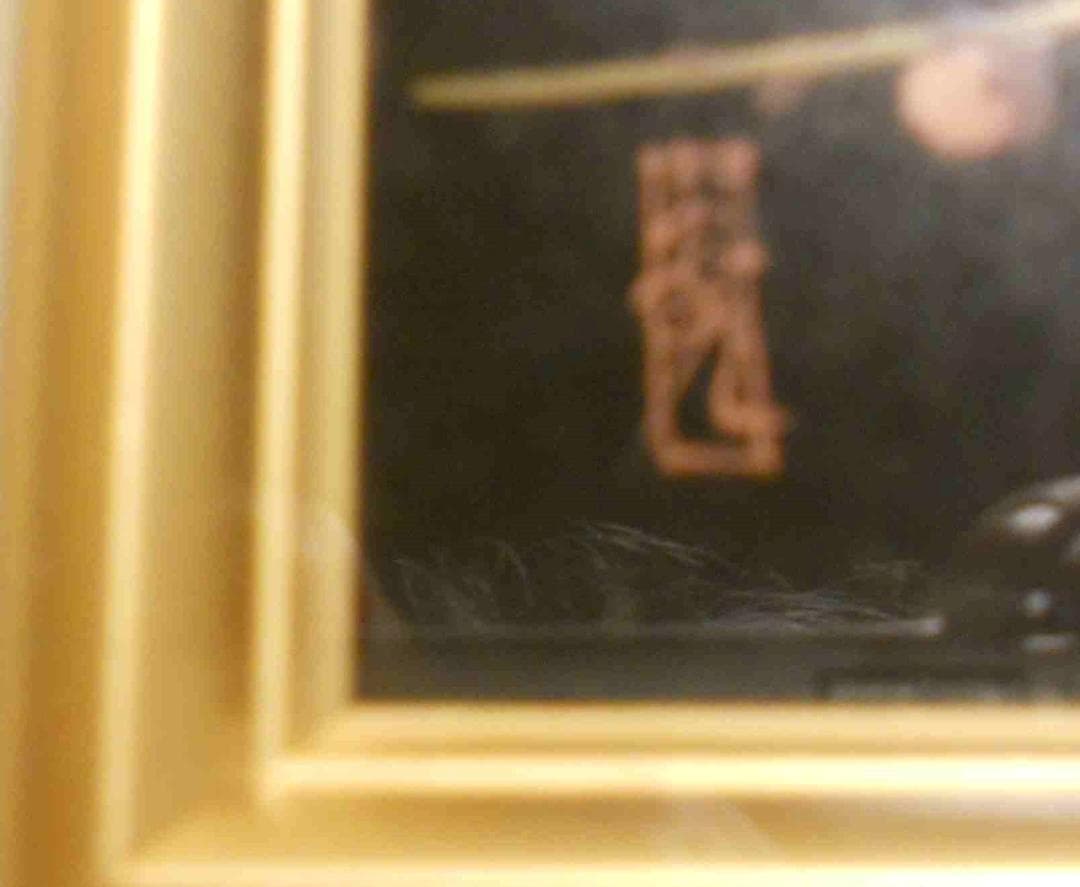 西塚朝光 蒔絵 「 紅梅 」 昭和 モダニズム 絵画 日本画 漆芸 漆画 です。