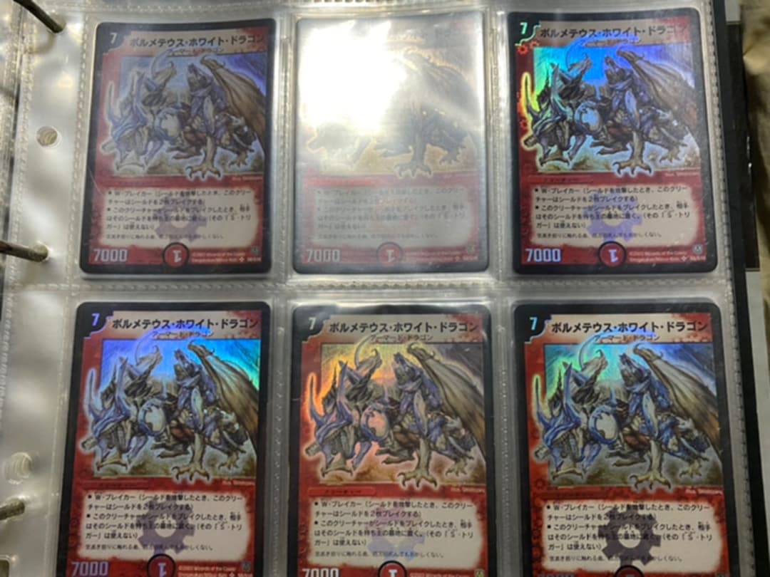 デュエルマスターズ クラシック バラ売り可