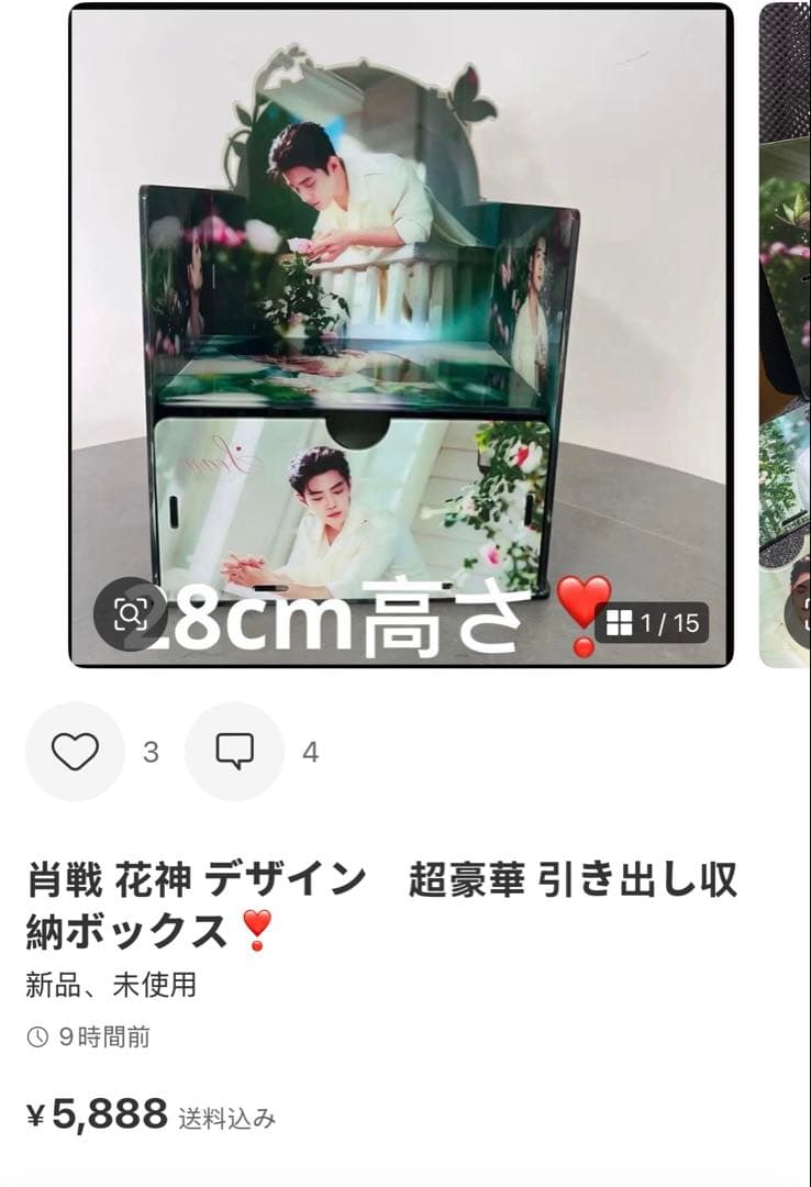 （12月VIP 15%off中） HIROMIです❣️1203