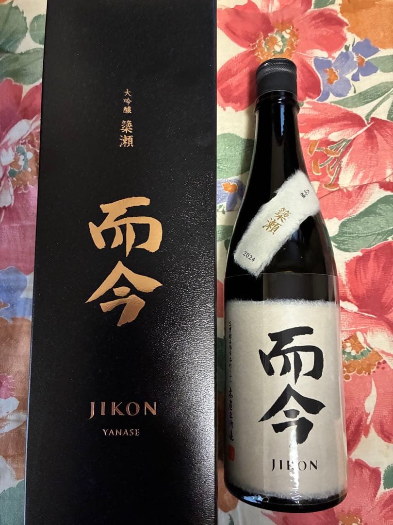 而今 大吟醸と純米大吟醸720ml ２本セット