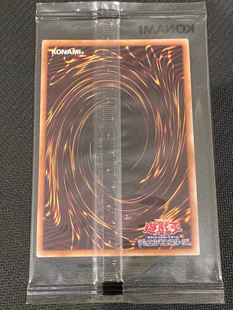 遊戯王 上位賞 お注射天使リリー 25th 1枚