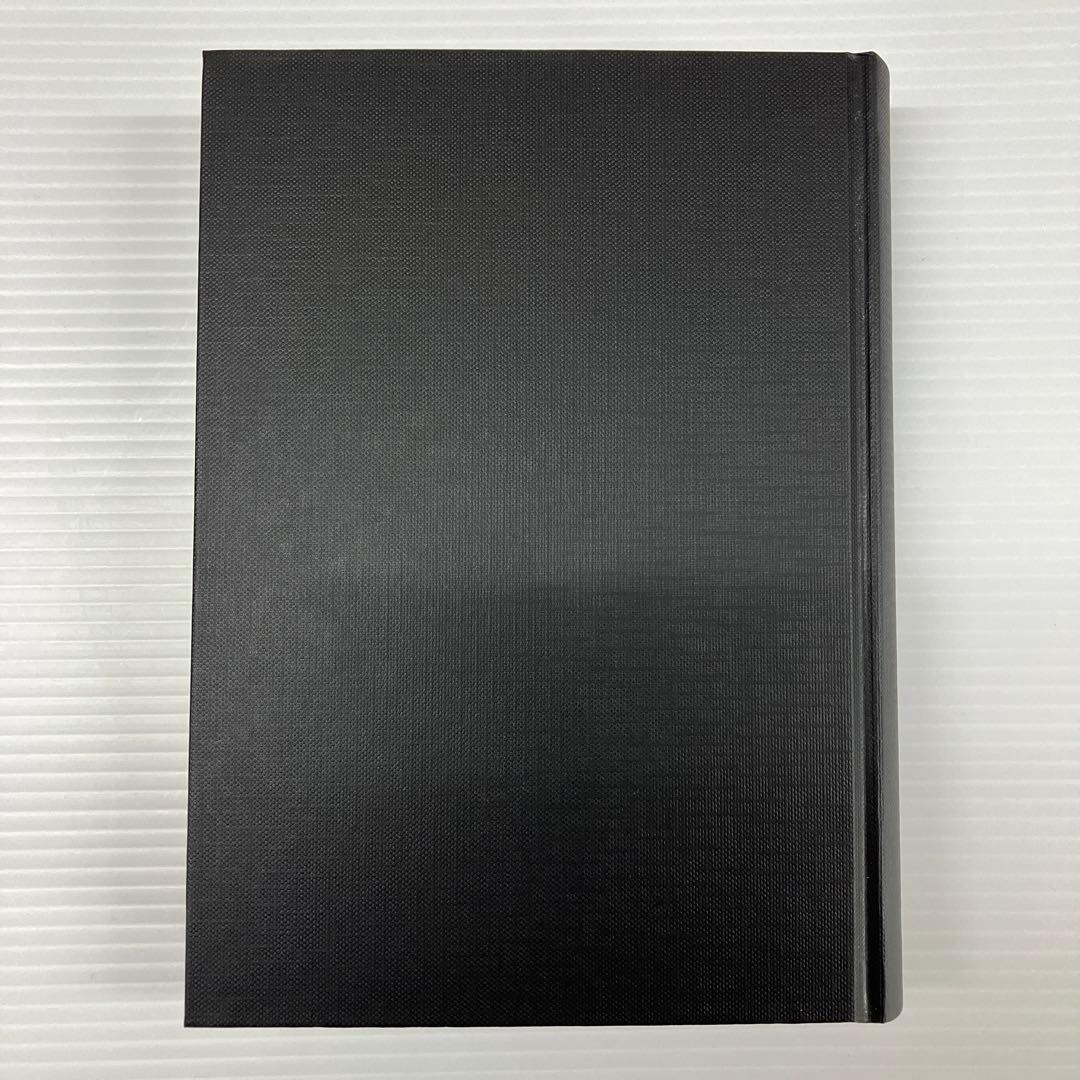 救済の星　フランツ・ローゼンツヴァイク　みすず書房　村岡晋一訳　レア　初版　本