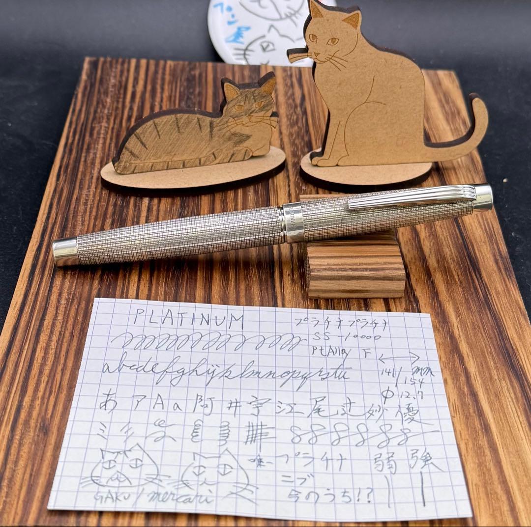 PLATINUM 万年筆 プラチナプラチナ SS-10000 プラチナニブ