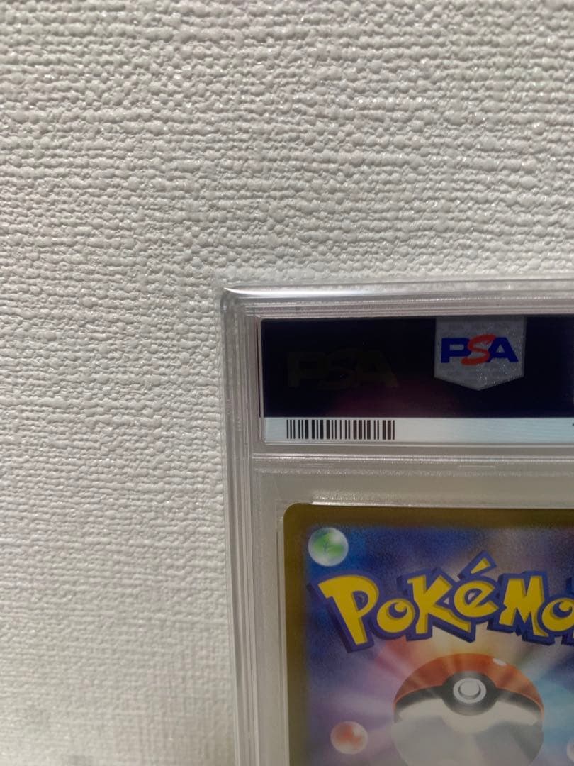 【PSA10】【王道】ピカチュウV S8a-G 25th ゴールデンピカチュウ