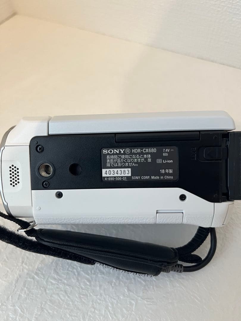 SONY HDR-CX680 ビデオカメラ+バッテリー2個