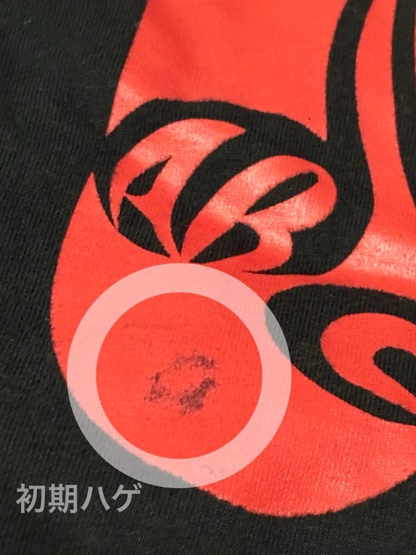 Asid Black Cherry パーカーサルエルパンツセット