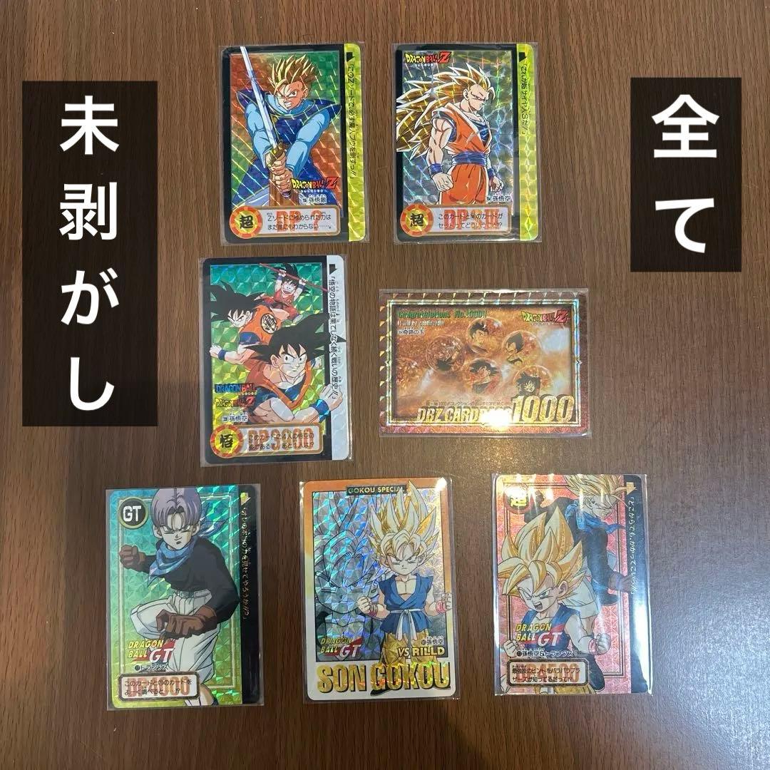 【美品】ドラゴンボール 完全未剥がし 本弾 10億枚突破 まとめ売り