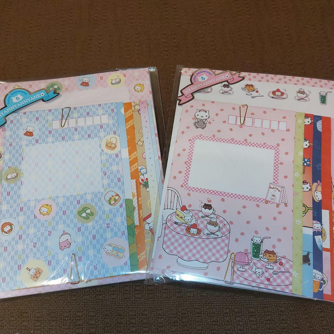 にゃんにゃんにゃんこ ★ 便箋 おりがみ風メモ 鉛筆 シャーペン 