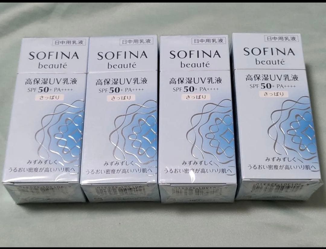 SOFINA beaute 高保湿　UV 乳液　SPF50 PA++++　４個