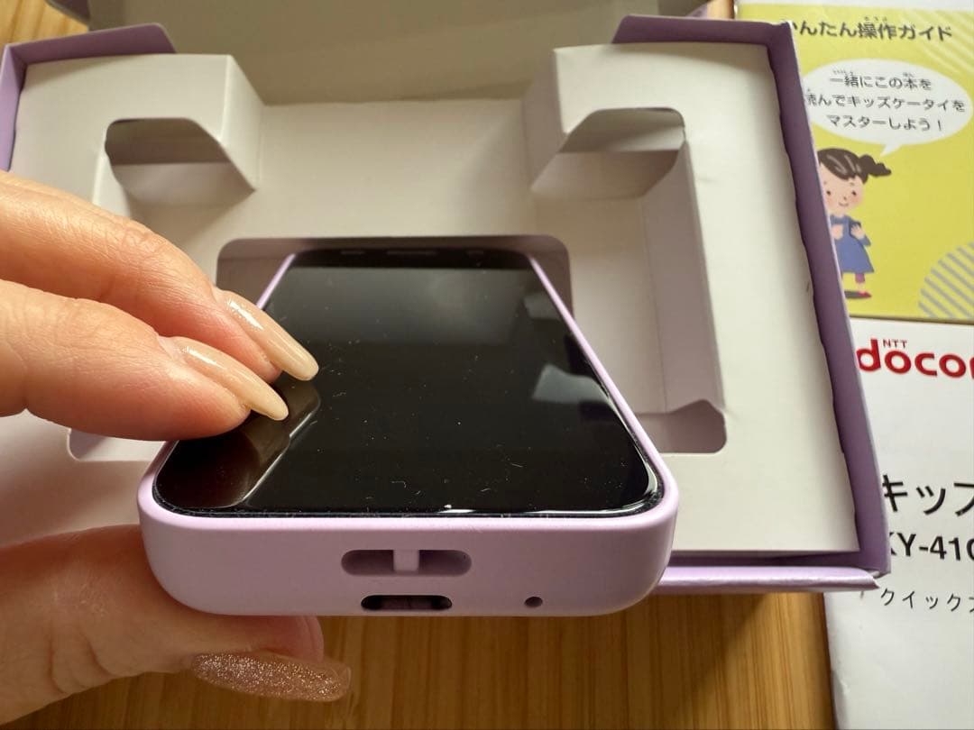 超美品docomo キッズケータイ KY-41C 本体