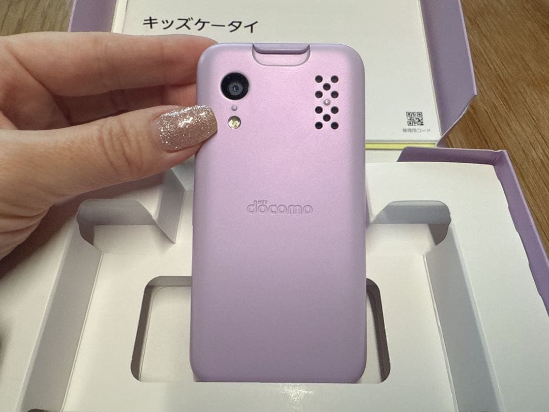 超美品docomo キッズケータイ KY-41C 本体