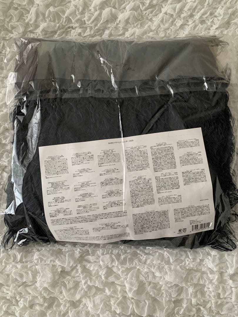 【新品未開封】SHIRO アドベントカレンダー 2025 24アイテム