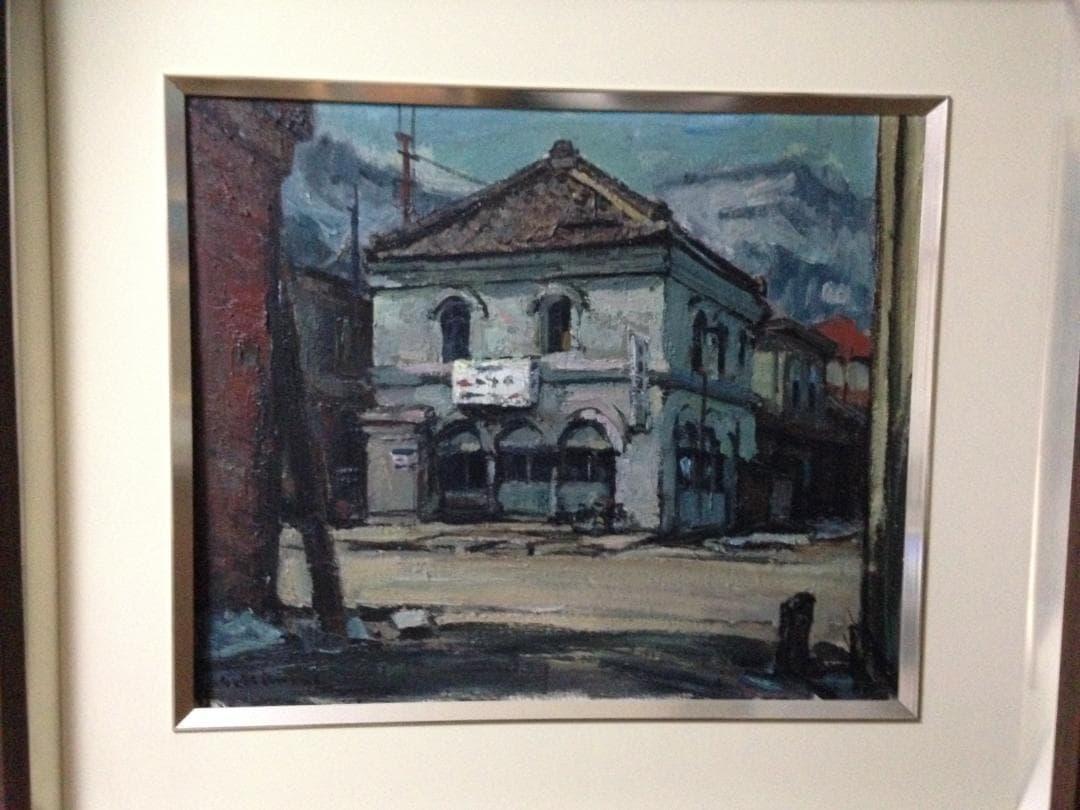 木村捷司作　油彩画　『仲浜町』（旧遠藤吉平商店）　絵画
