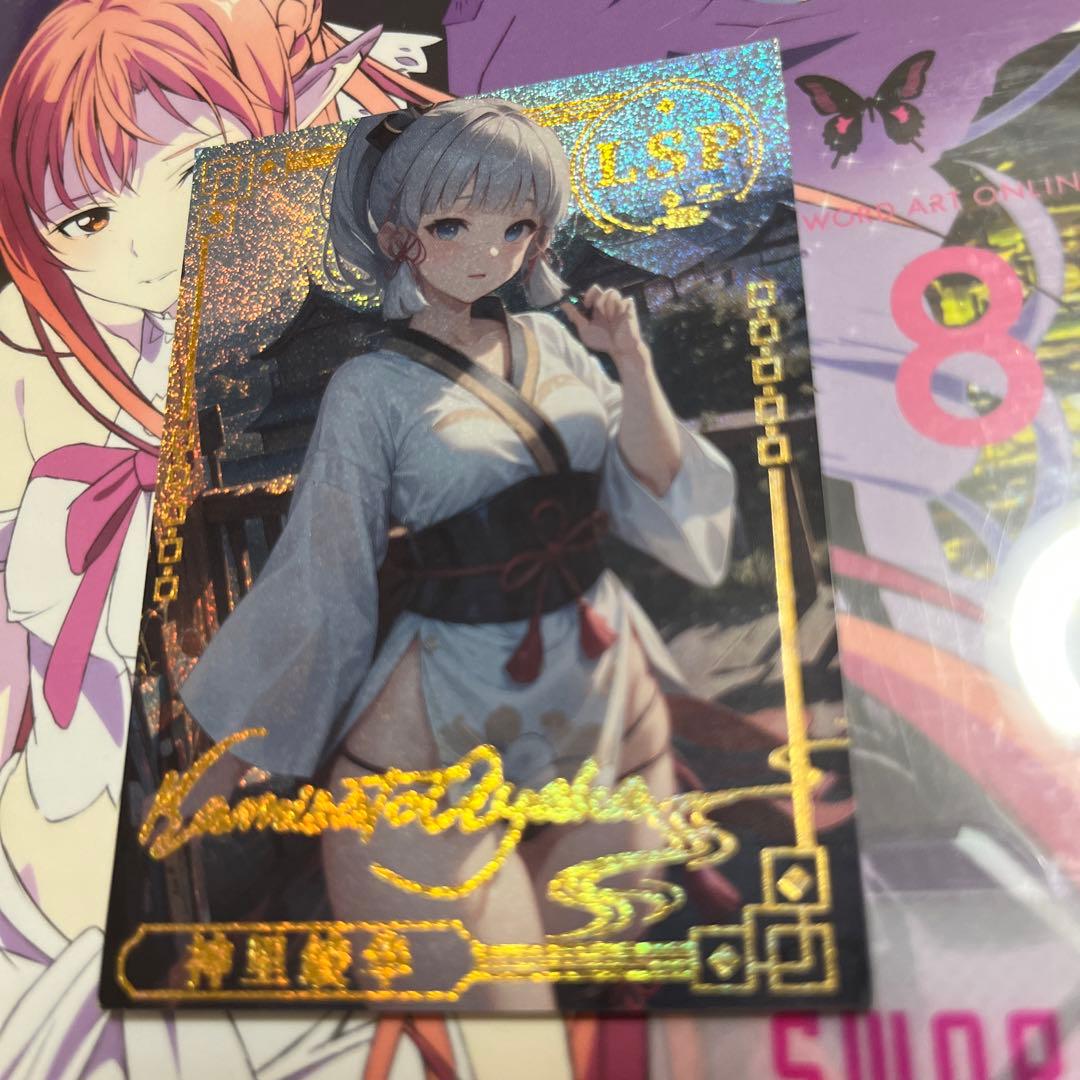 acgカード　　legend of  LSP⭐︎210