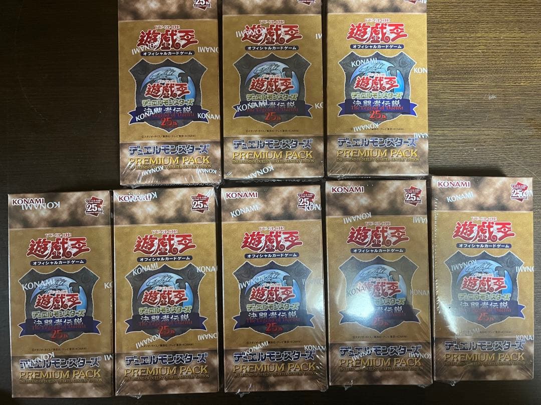 遊戯王　25th  決闘者伝説　来場特典カード付