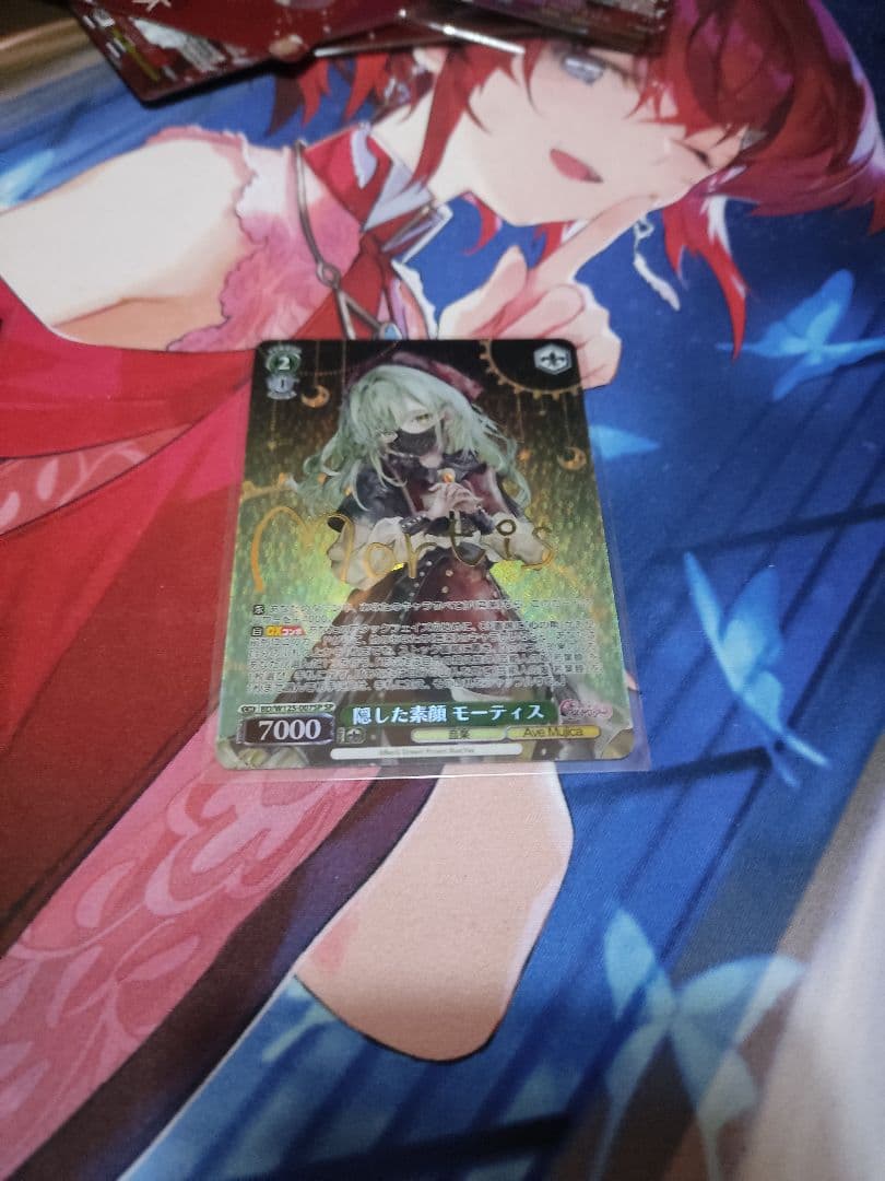 ヴァイス MyGO × Ave Mujica 隠した素顔 モーティス SP